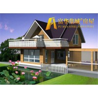 輕鋼房屋，集成房屋，裝配式房屋，輕鋼別墅定制
